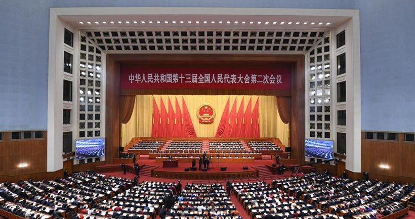 1552128815585955.png 十三屆人民代表大會.png