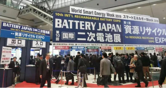 日本電池展展會現場圖.png